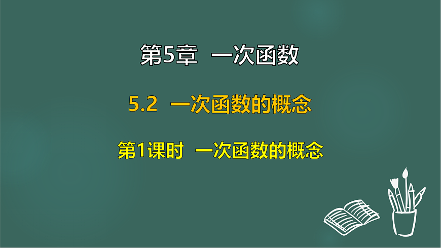 17293296第1页