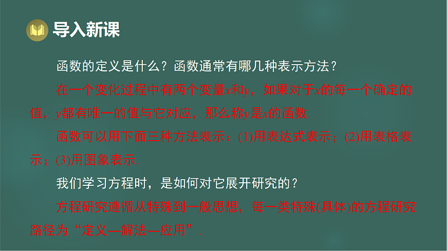 17293296第2页