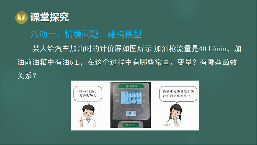 17293296第3页