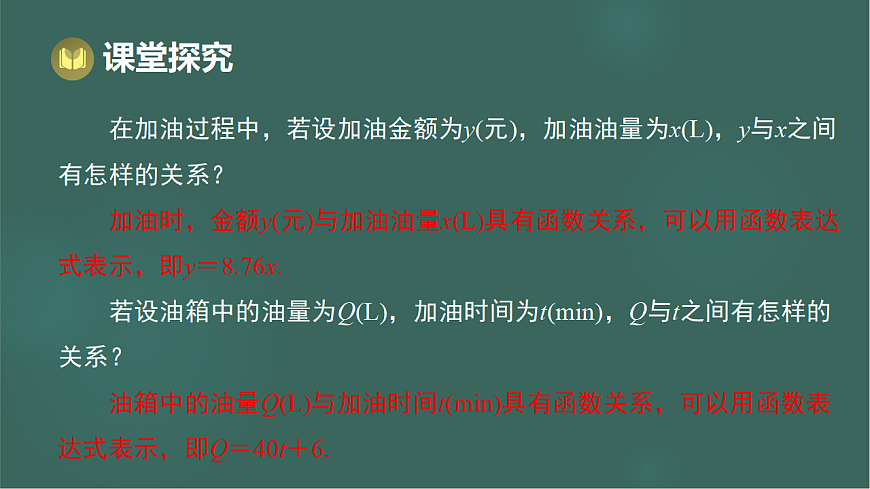 17293296第4页