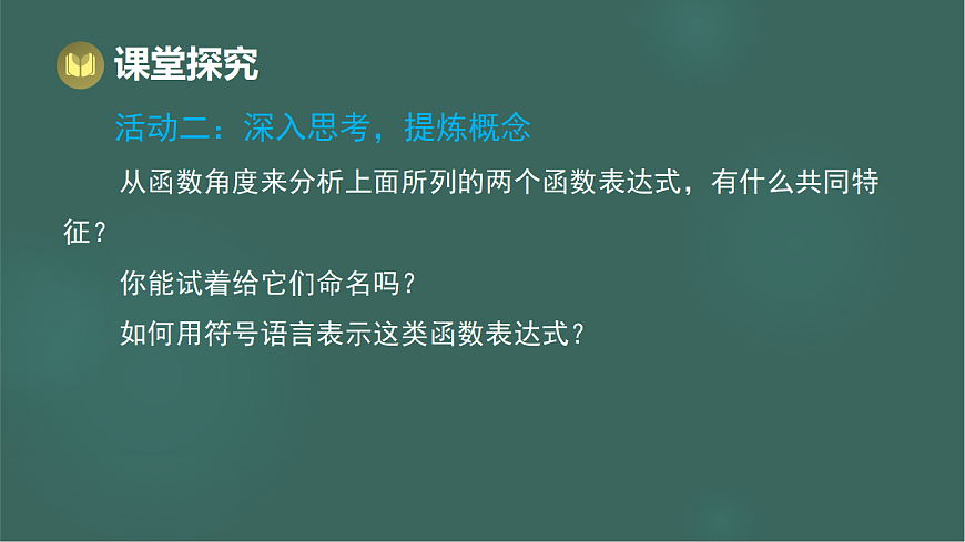 17293296第5页