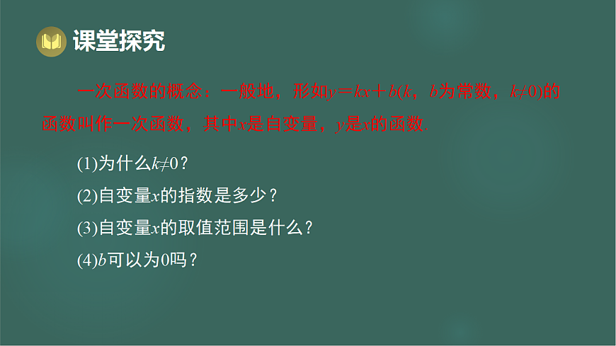 17293296第6页