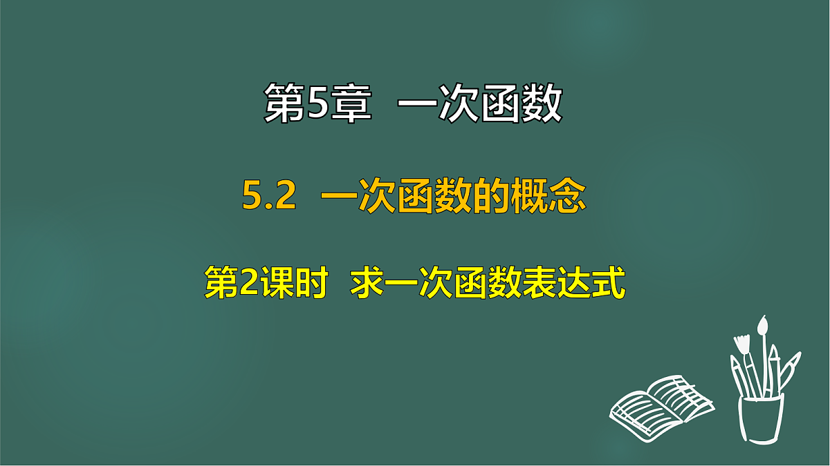 17293297第1页