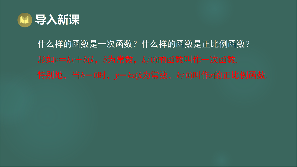 17293297第2页