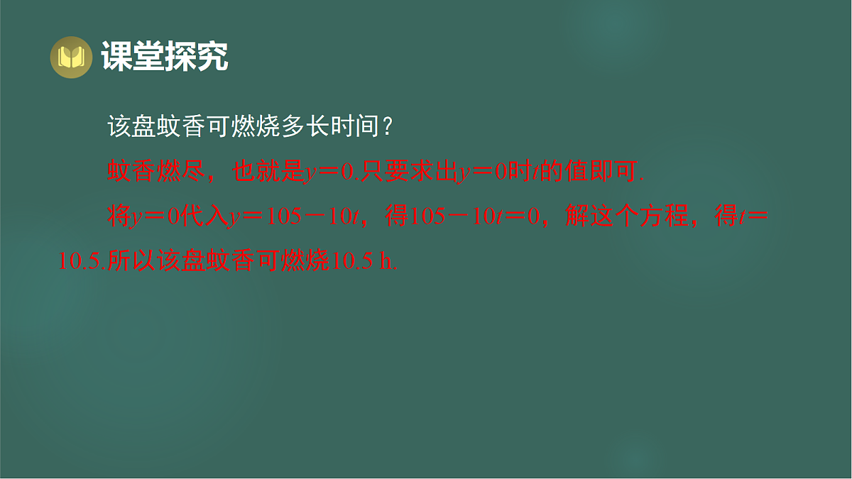 17293297第4页