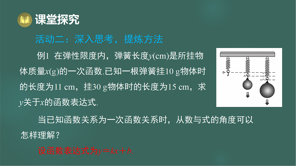 17293297第5页