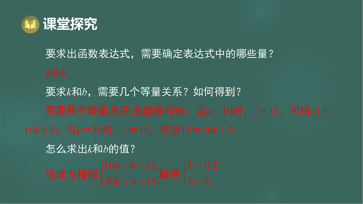 17293297第6页