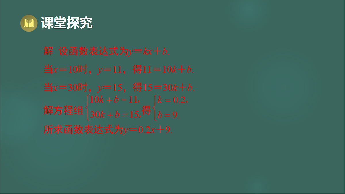 17293297第7页