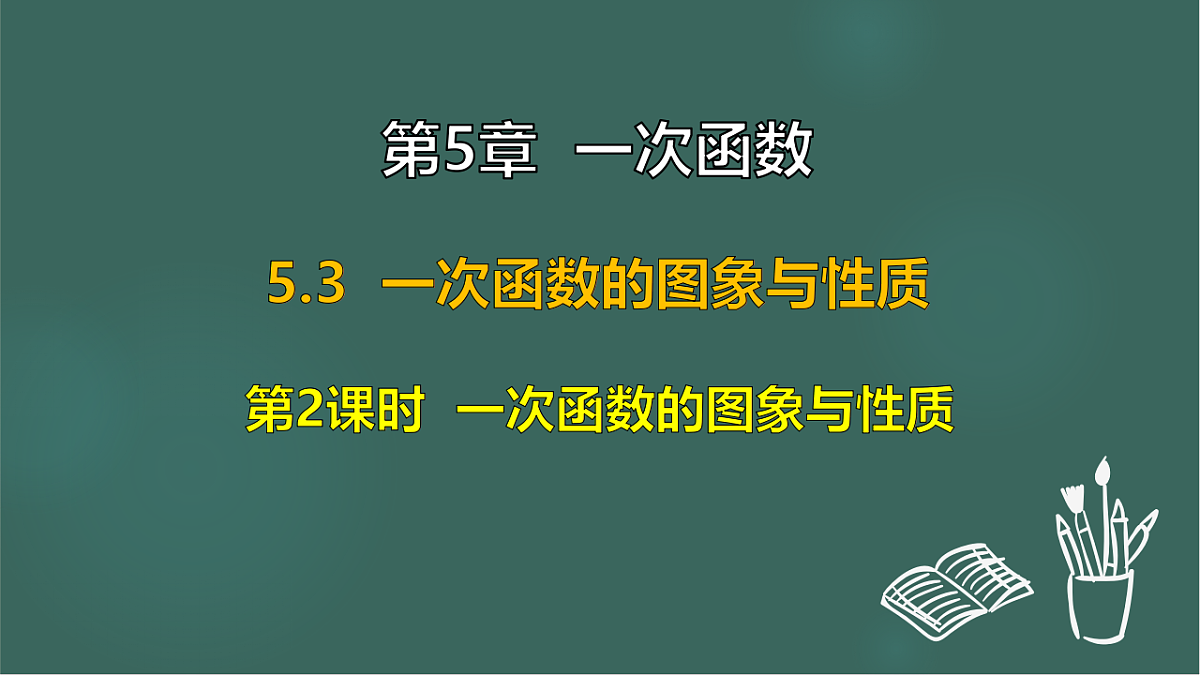 17293298第1页