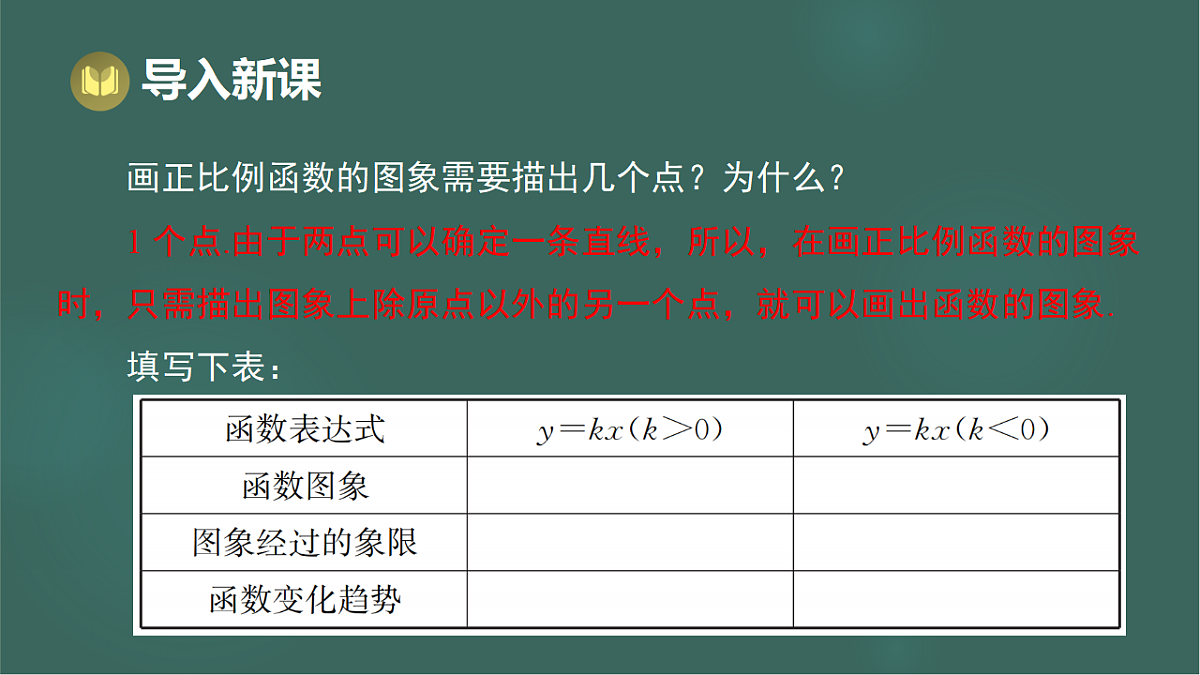17293298第2页
