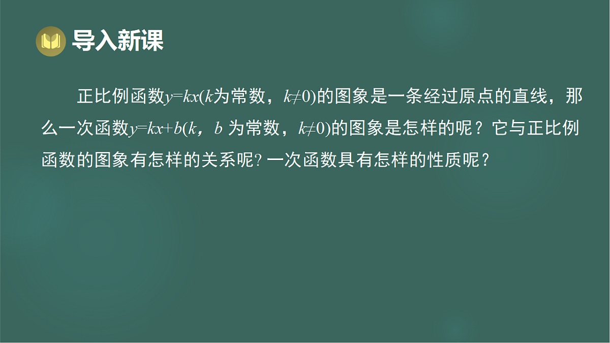 17293298第4页