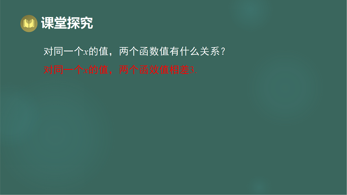 17293298第6页