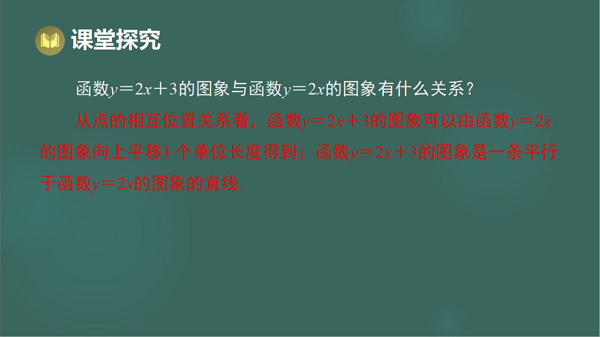 17293298第8页