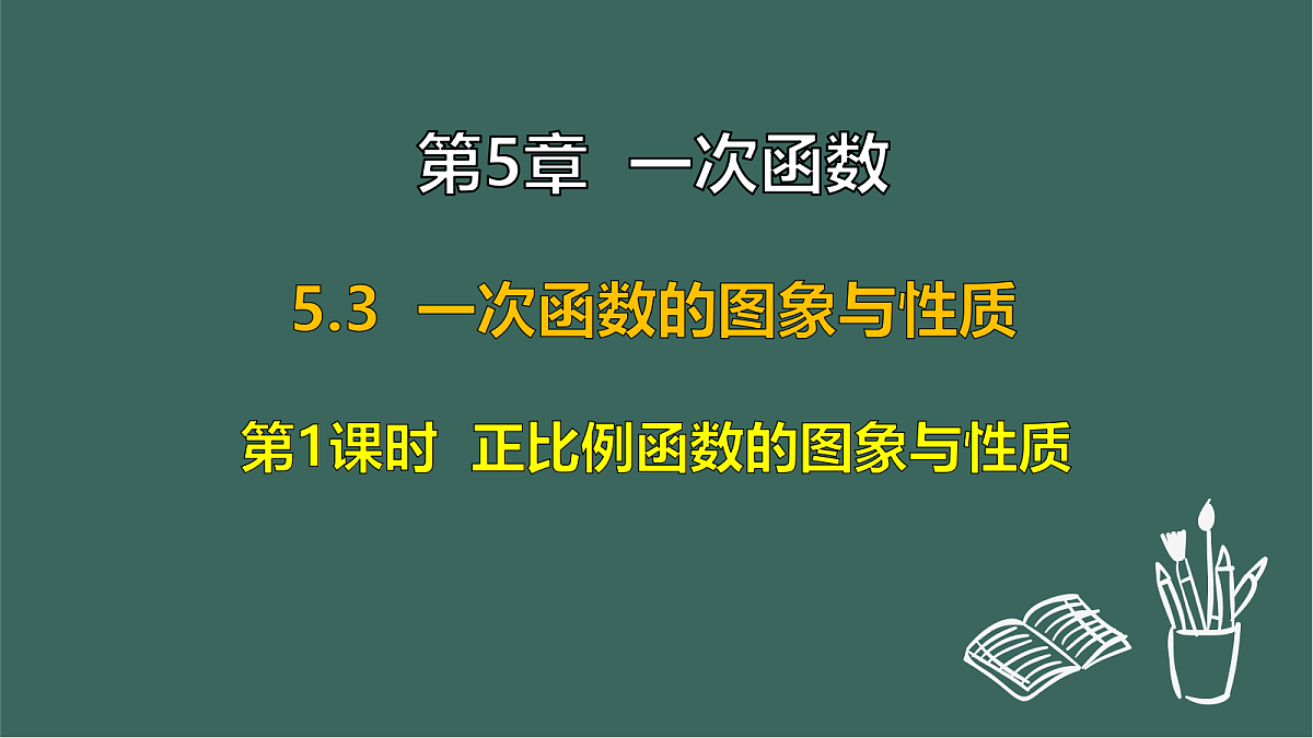 17293299第1页