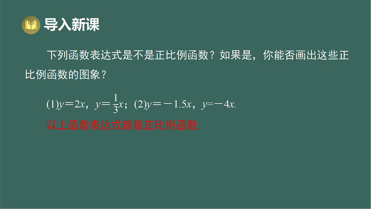 17293299第2页