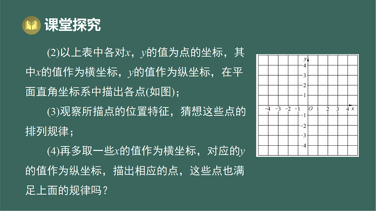 17293299第4页