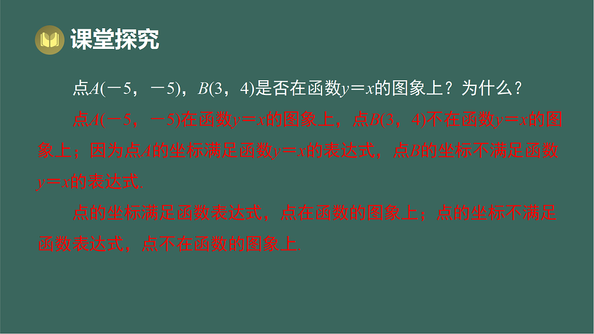 17293299第7页