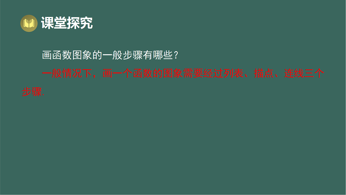 17293299第8页
