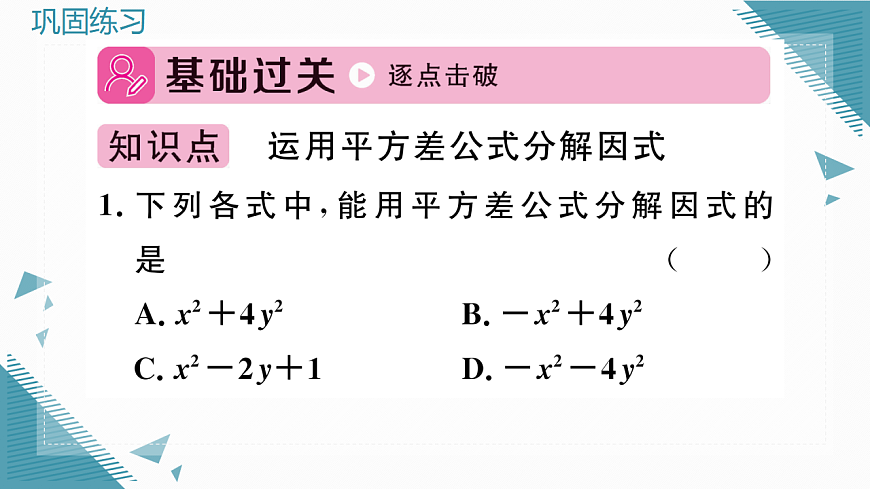 17293394第2页