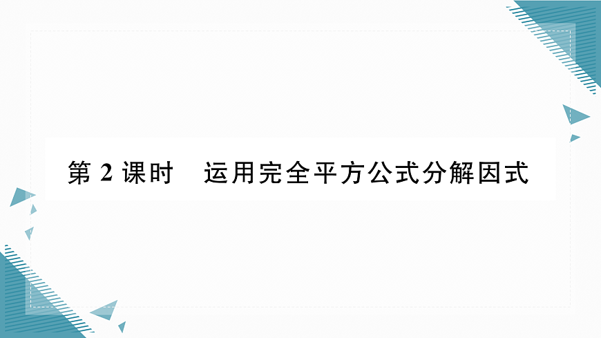 17293395第1页