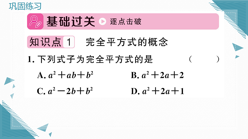 17293395第2页