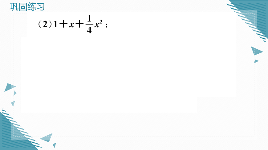 17293395第7页