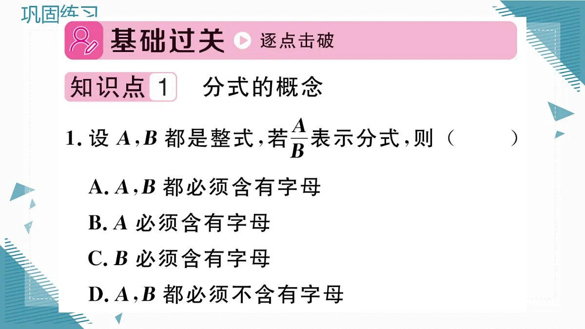 17293396第2页