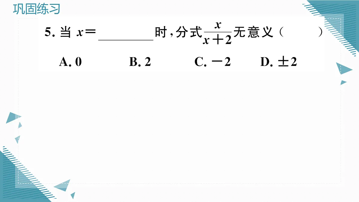 17293396第6页