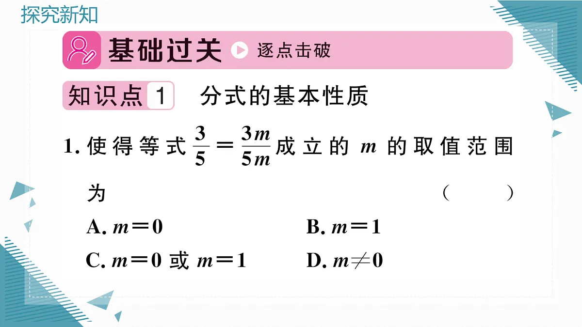 17293397第2页