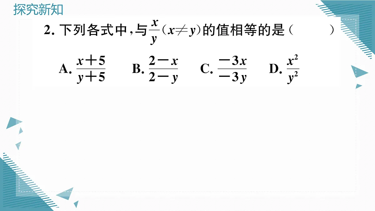 17293397第3页