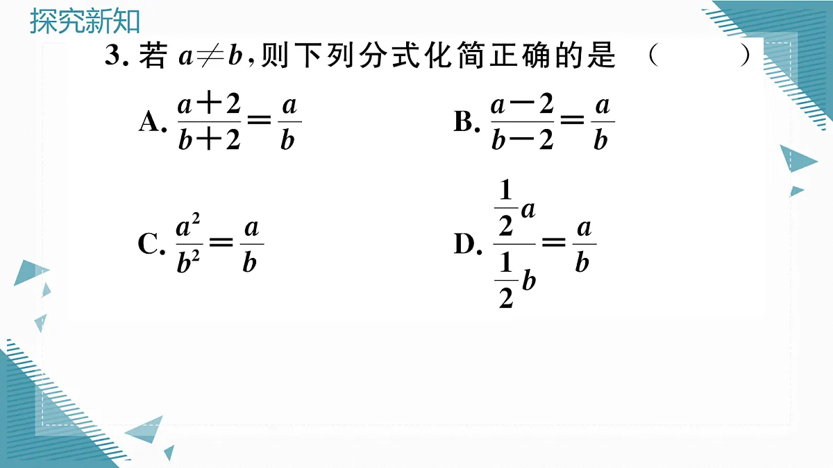 17293397第4页