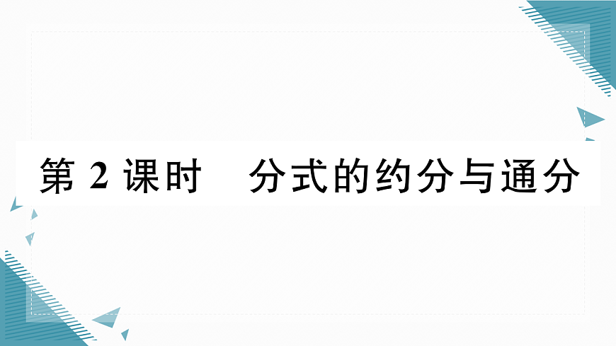 17293398第1页