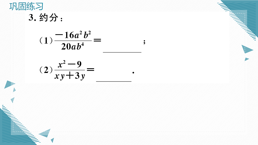 17293398第4页