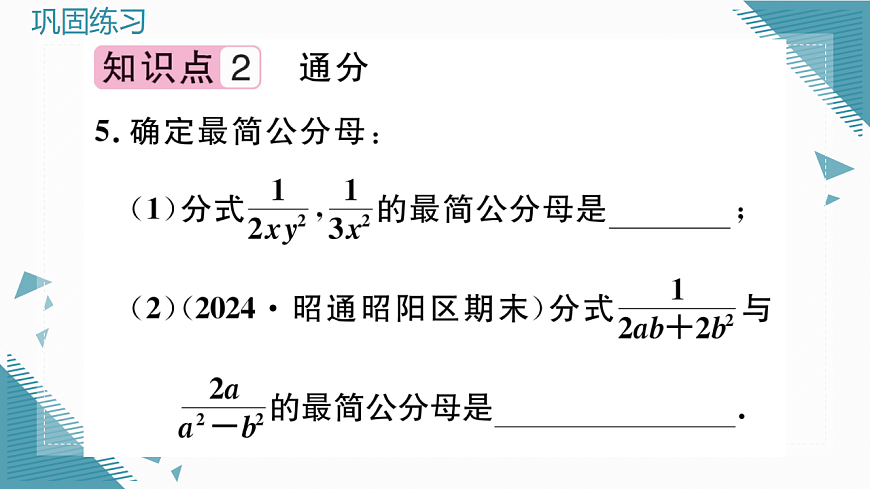 17293398第6页