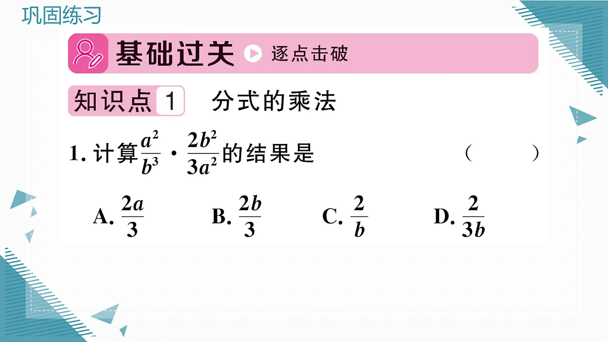 17293399第2页
