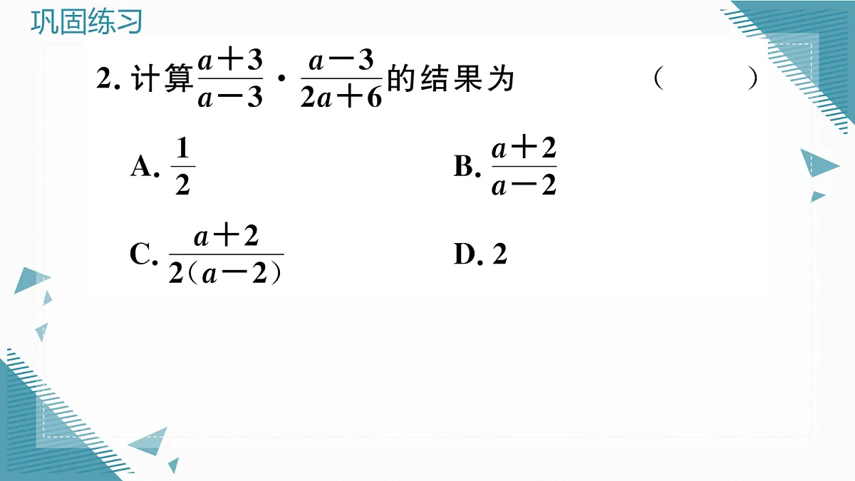 17293399第3页
