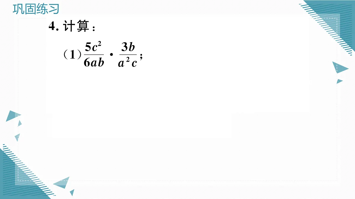 17293399第5页
