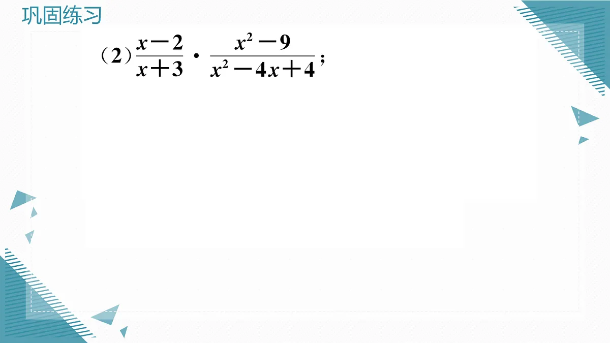 17293399第6页