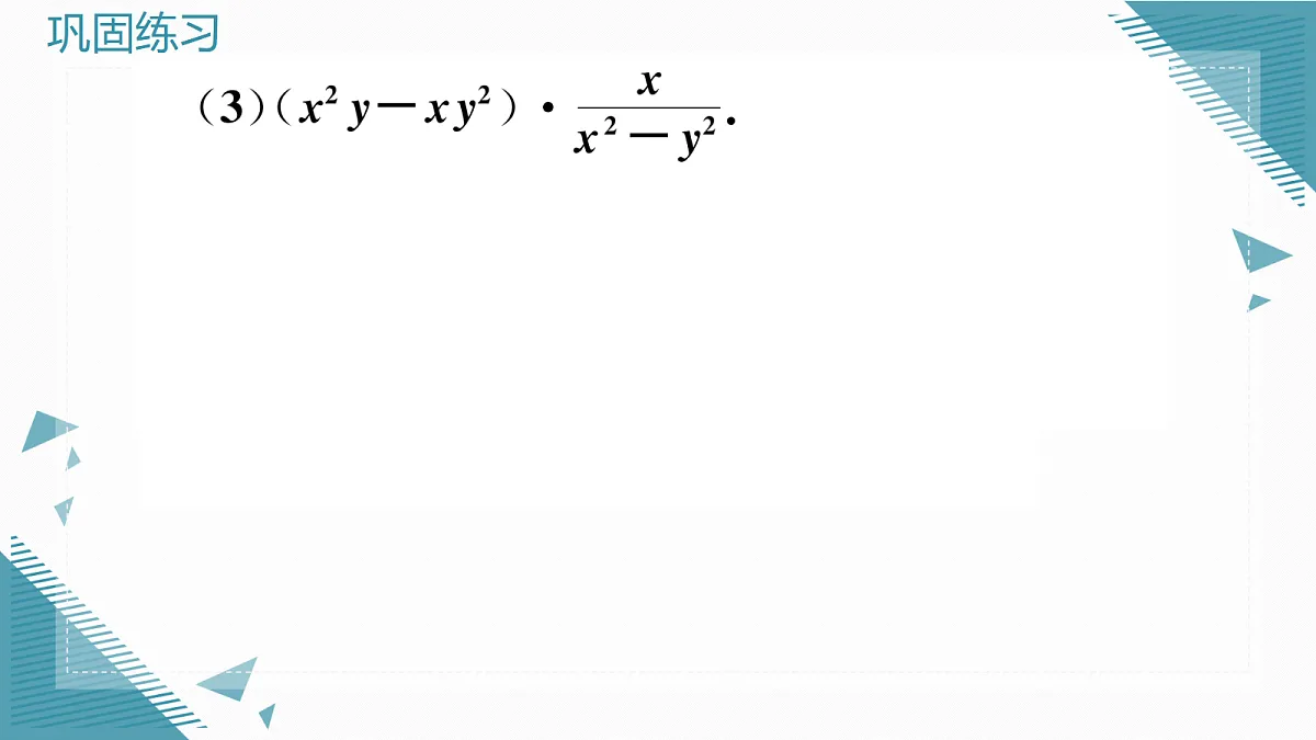 17293399第7页