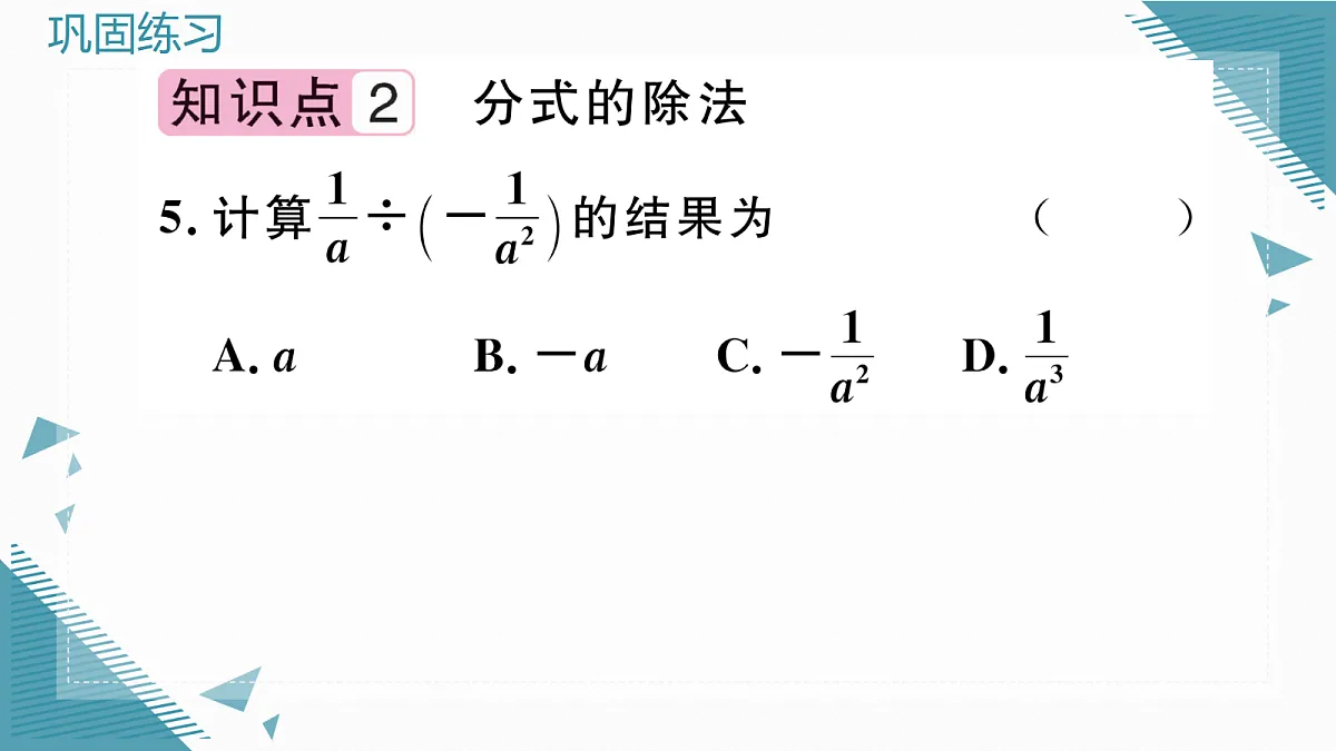 17293399第8页