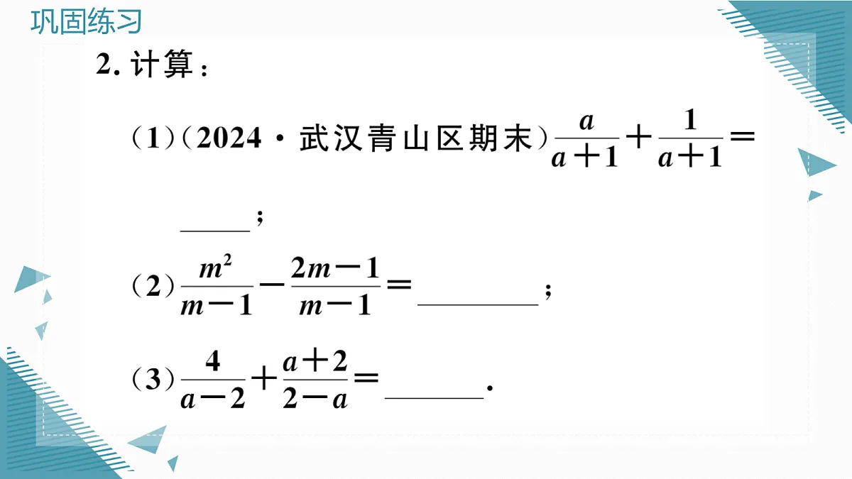 17293401第3页