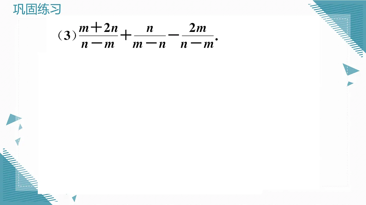 17293401第5页