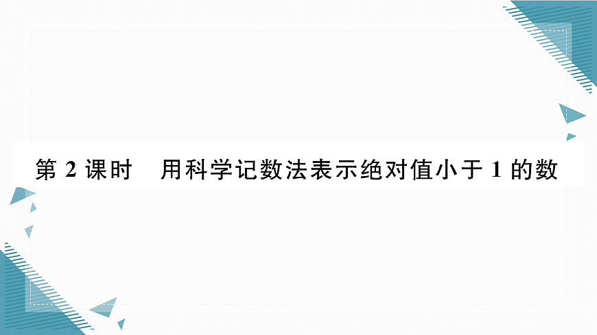 17293403第1页