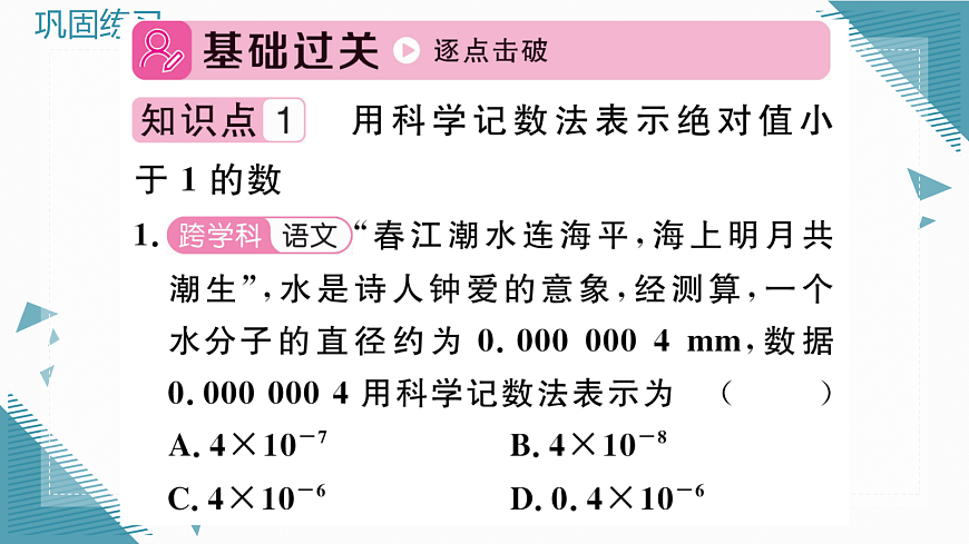17293403第2页