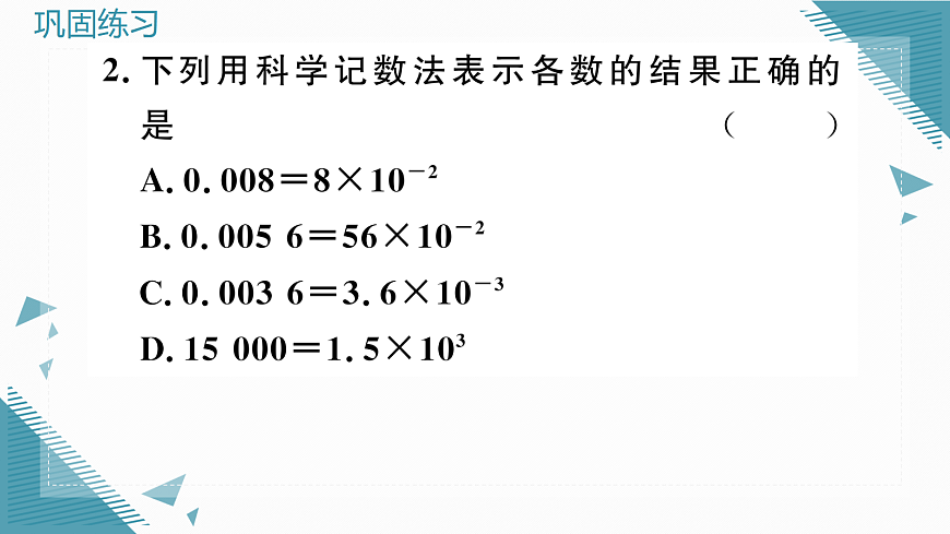 17293403第3页