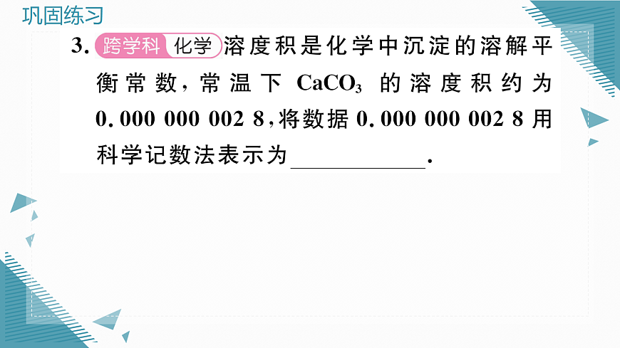 17293403第4页