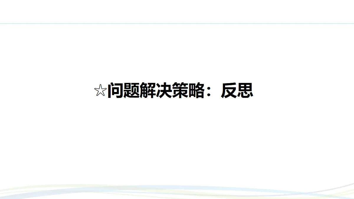 17293585第1页