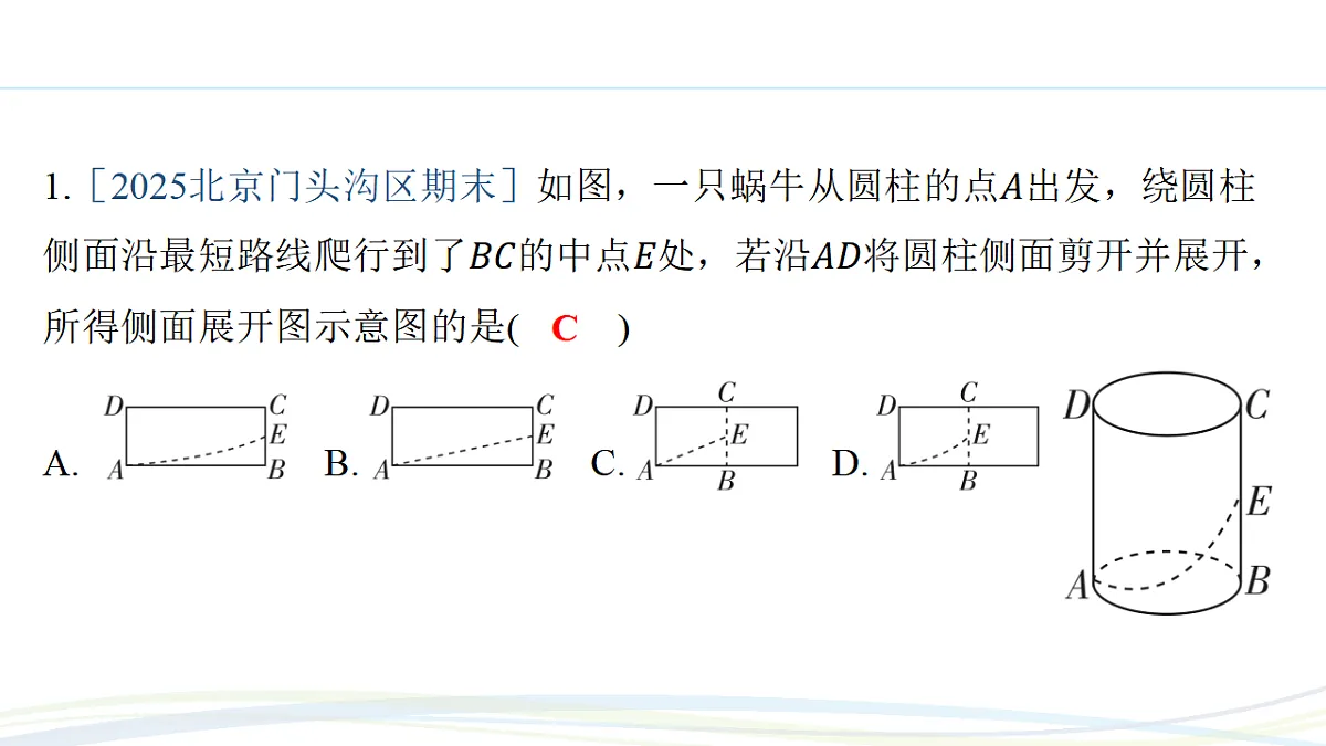 17293585第2页