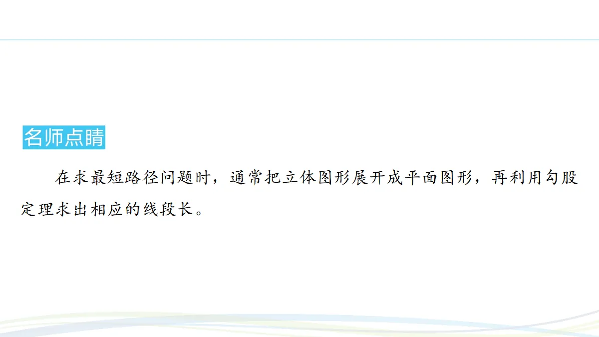 17293585第4页