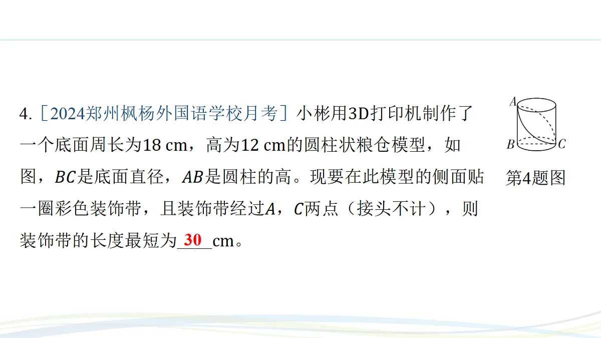 17293585第6页